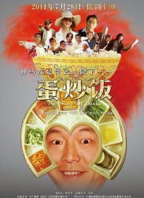 激情综合五月网